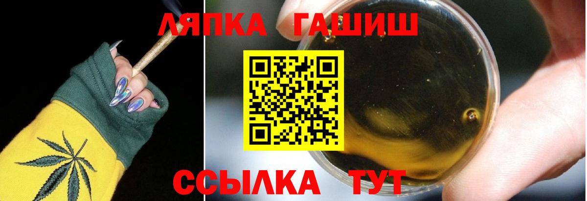 где можно купить   Вход с VPN  Волжский  Гашиш Изолятор  Гашиш Изолятор 