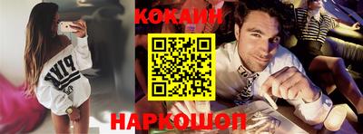 альфа пвп Камышлов