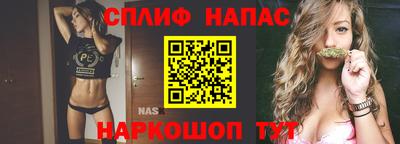 альфа пвп Камышлов