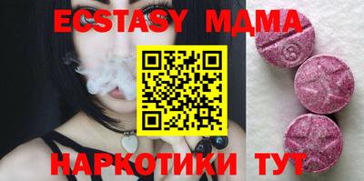 альфа пвп Камышлов