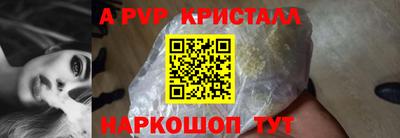 Альфа ПВП Кандалакша