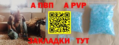 apvp Канаш