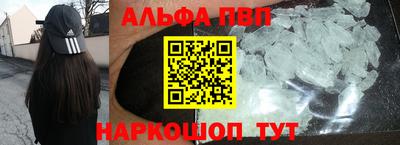 apvp Канаш