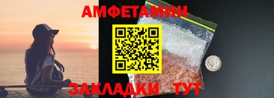 альфа пвп Камышлов
