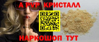 apvp Канаш