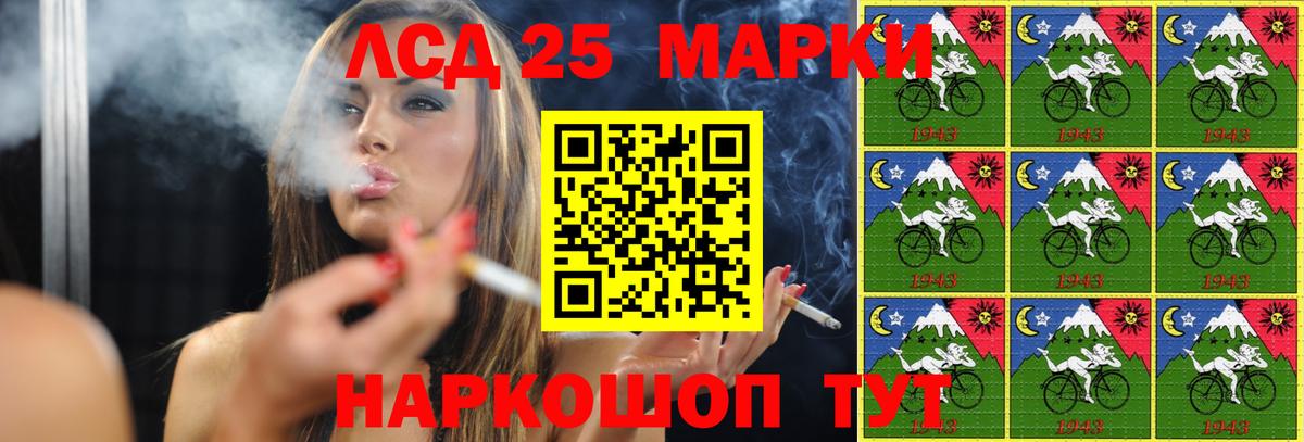 LSD-25 экстази кислота  Вход с VPN  Лсд 25 экстази ecstasy  Волжский 